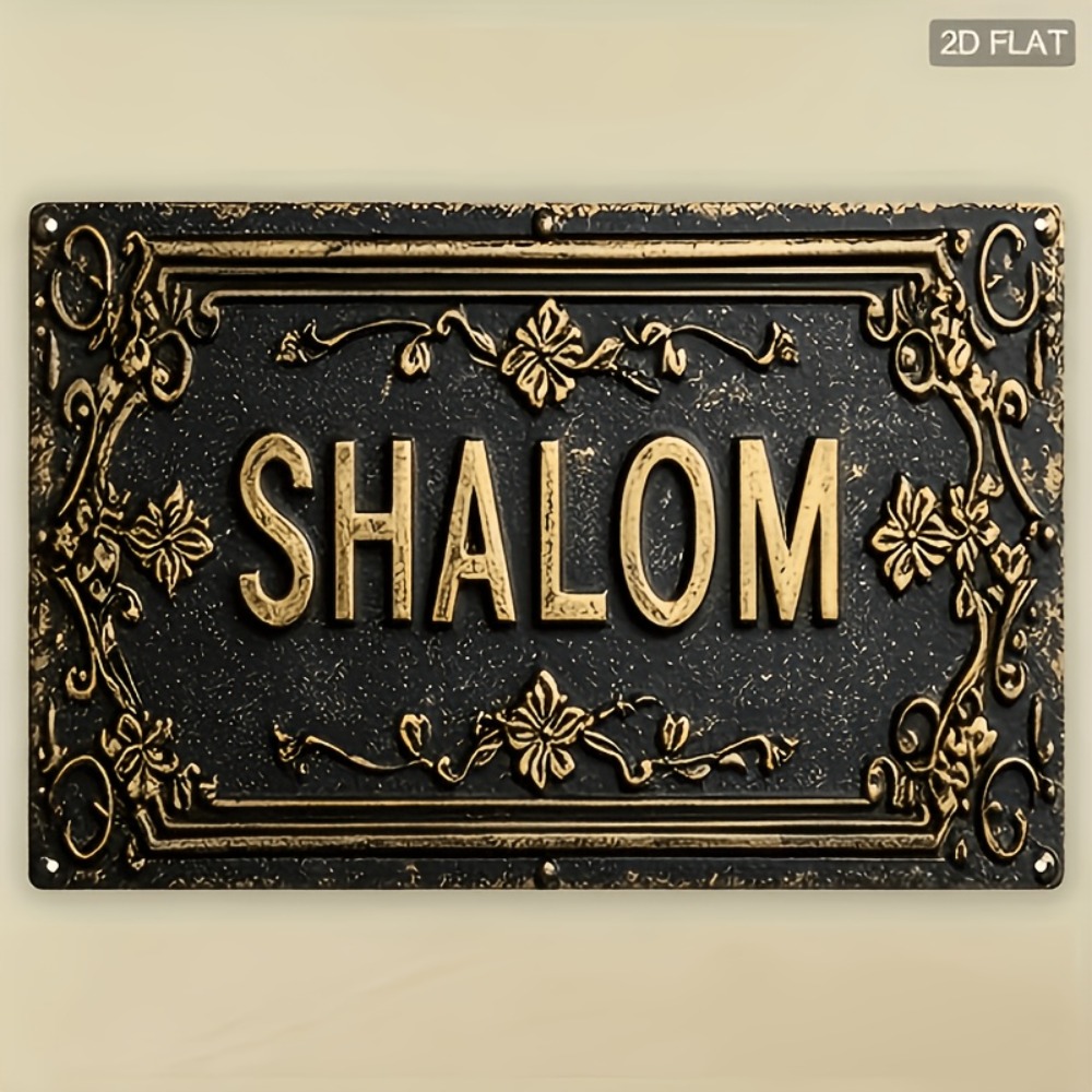 Art & Craft Teacher - CIFBUY Shalom Black Gold Floral Hebrew