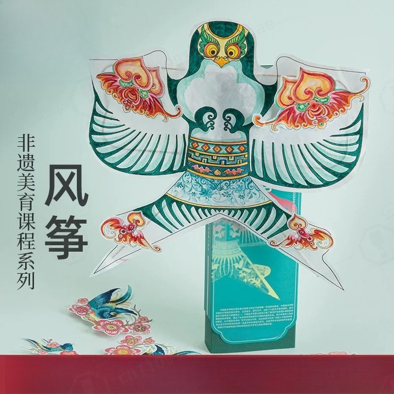 Art Craft Kite - Traditional Chinese Paper Kite DIY Craft