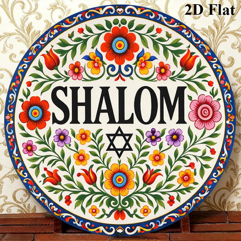 CIFBUY Vintage Shalom Hebrew A - огляд і ціна Art & Craft Teacher