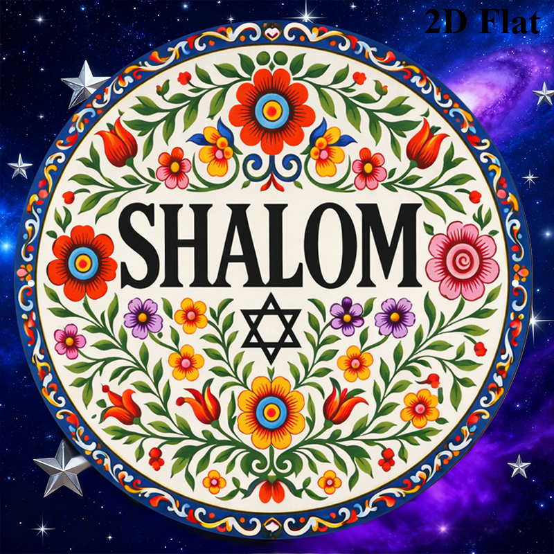 CIFBUY Vintage Shalom Hebrew A - огляд і ціна Art & Craft Teacher