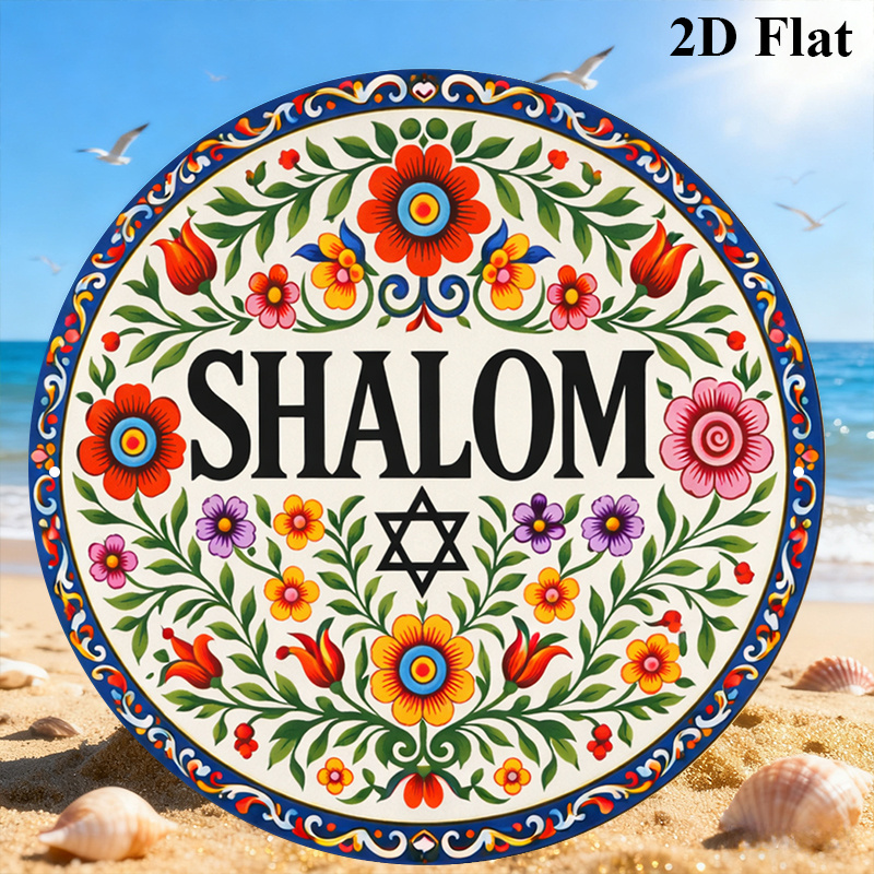 CIFBUY Vintage Shalom Hebrew A - огляд і ціна Art & Craft Teacher