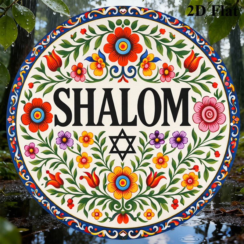 CIFBUY Vintage Shalom Hebrew A - огляд і ціна Art & Craft Teacher