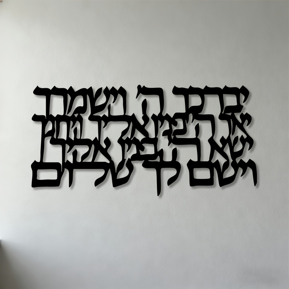 CIFBUY Hebrew Calligraphy Meta - огляд і ціна Art & Craft Teacher