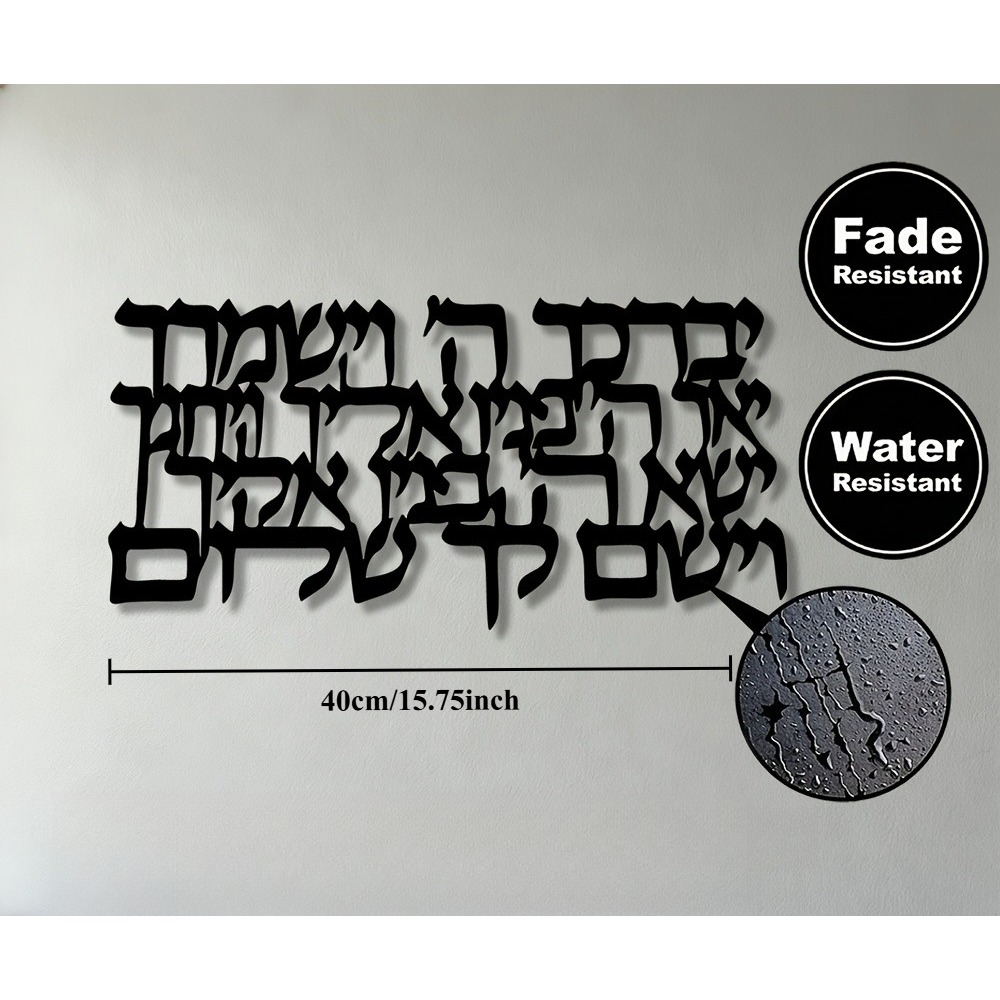 CIFBUY Hebrew Calligraphy Meta - огляд і ціна Art & Craft Teacher