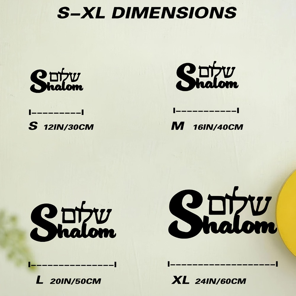 CIFBUY Metal Wall Art Shalom S - огляд і ціна Art & Craft Teacher