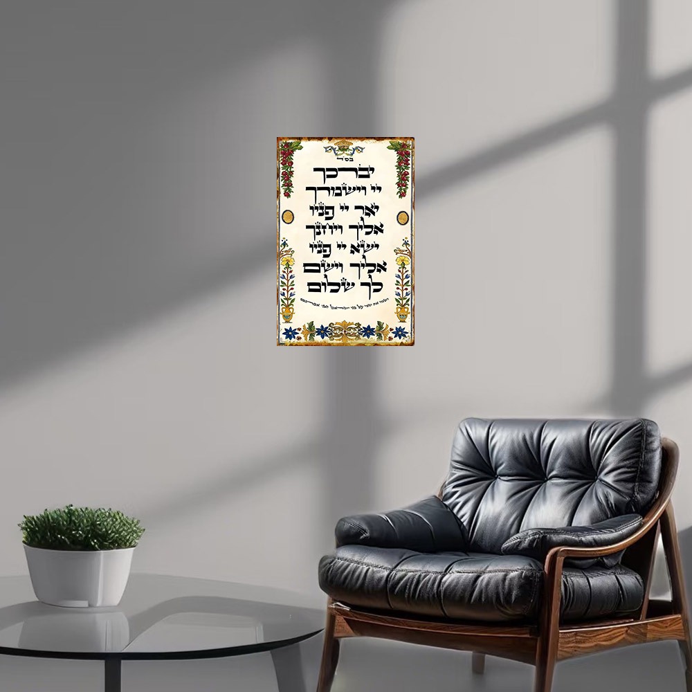 CIFBUY Hebrew Prayer Aluminum  - огляд і ціна Art & Craft Teacher