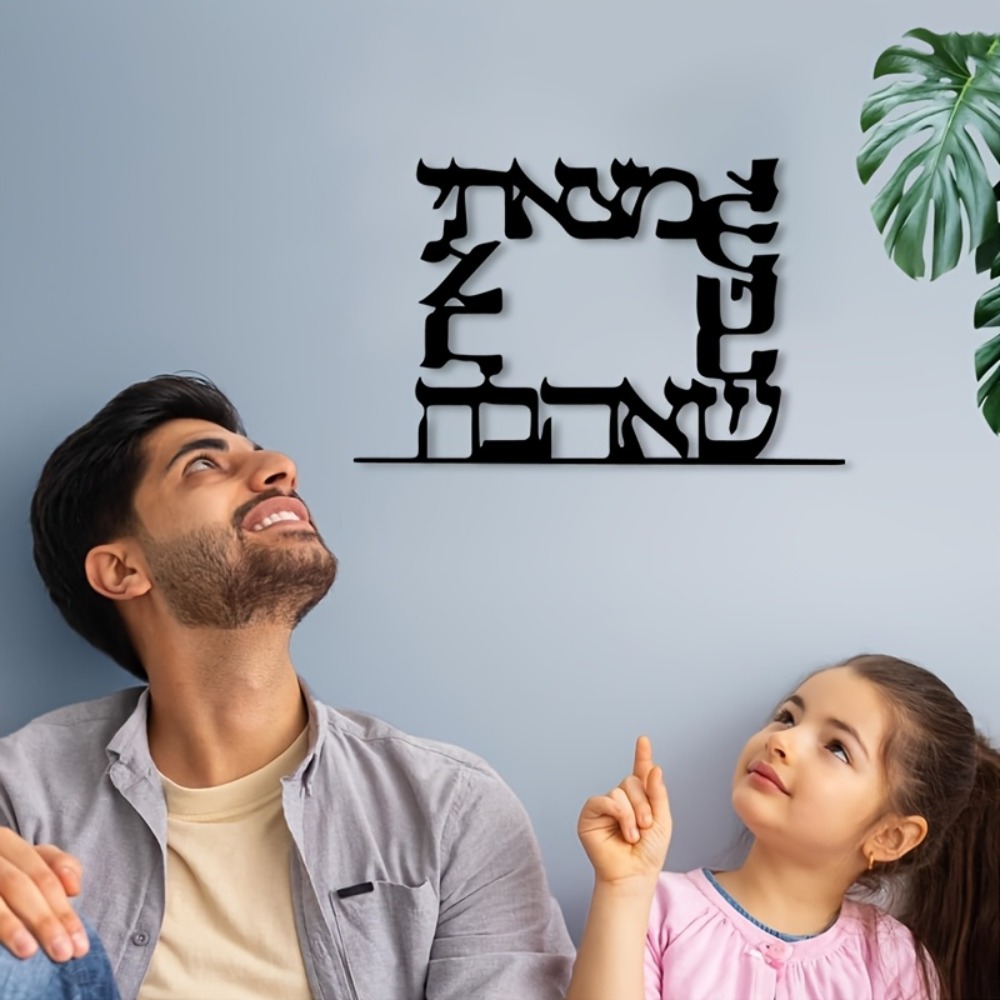 CIFBUY Modern Hebrew Letter Me - огляд і ціна Art & Craft Teacher