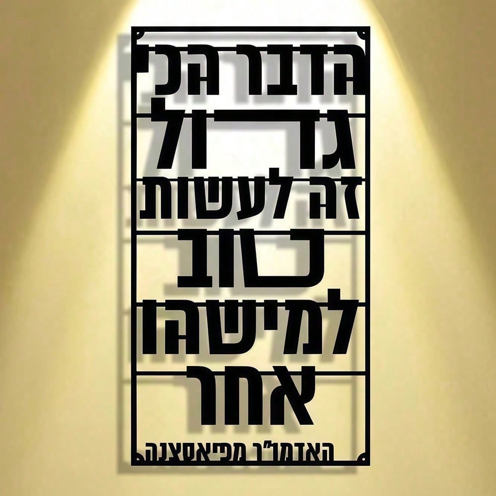 CIFBUY Metal Wall Art Minimali - огляд і ціна Art Craft Bar