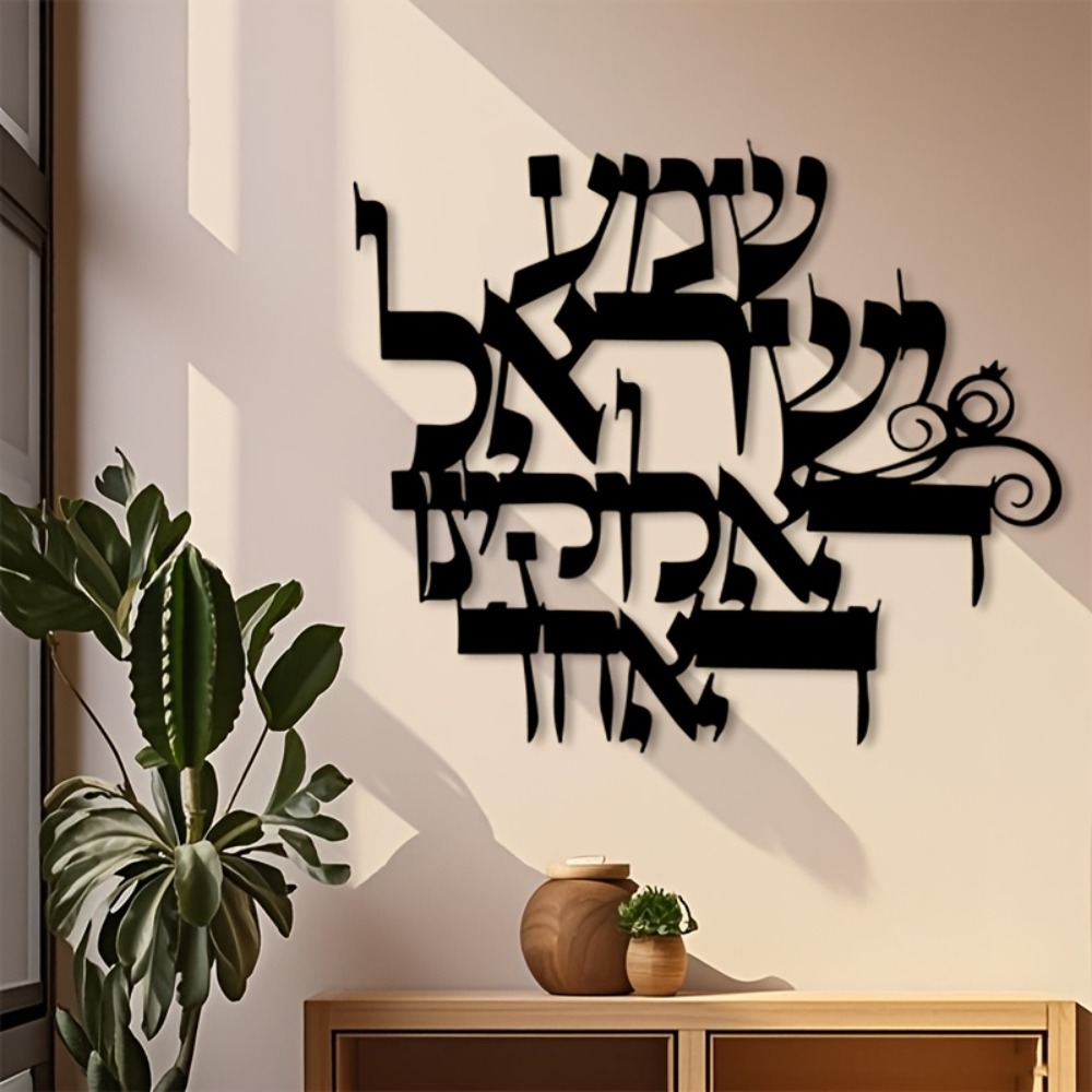 CIFBUY Iron Wall Art Elegant H - огляд і ціна Art & Craft Teacher