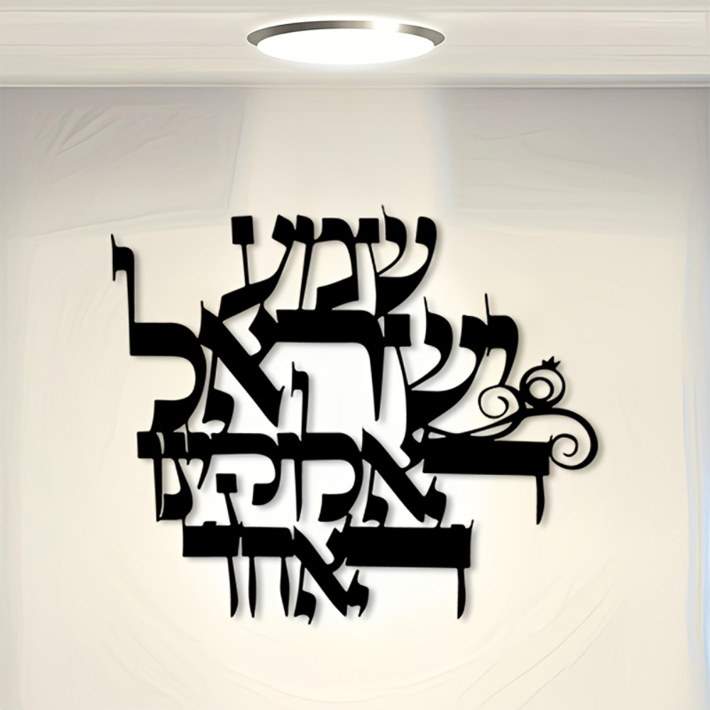 CIFBUY Iron Wall Art Elegant H - огляд і ціна Art & Craft Teacher