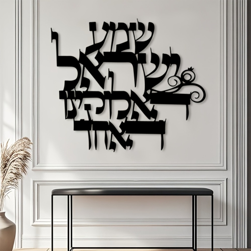 CIFBUY Iron Wall Art Elegant H - огляд і ціна Art & Craft Teacher