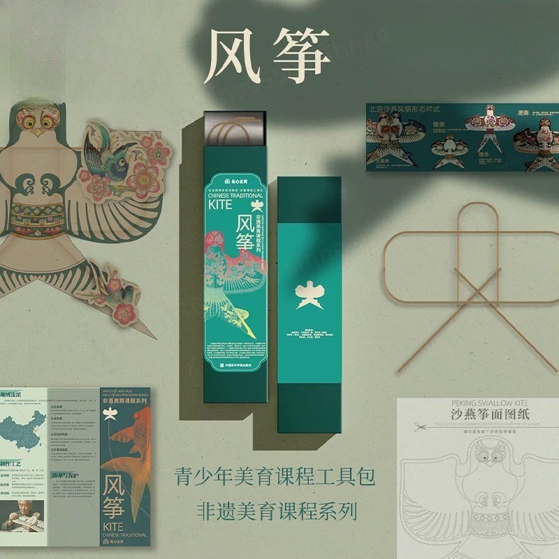 Traditional Chinese Paper Kite - огляд і ціна Art Craft Kite