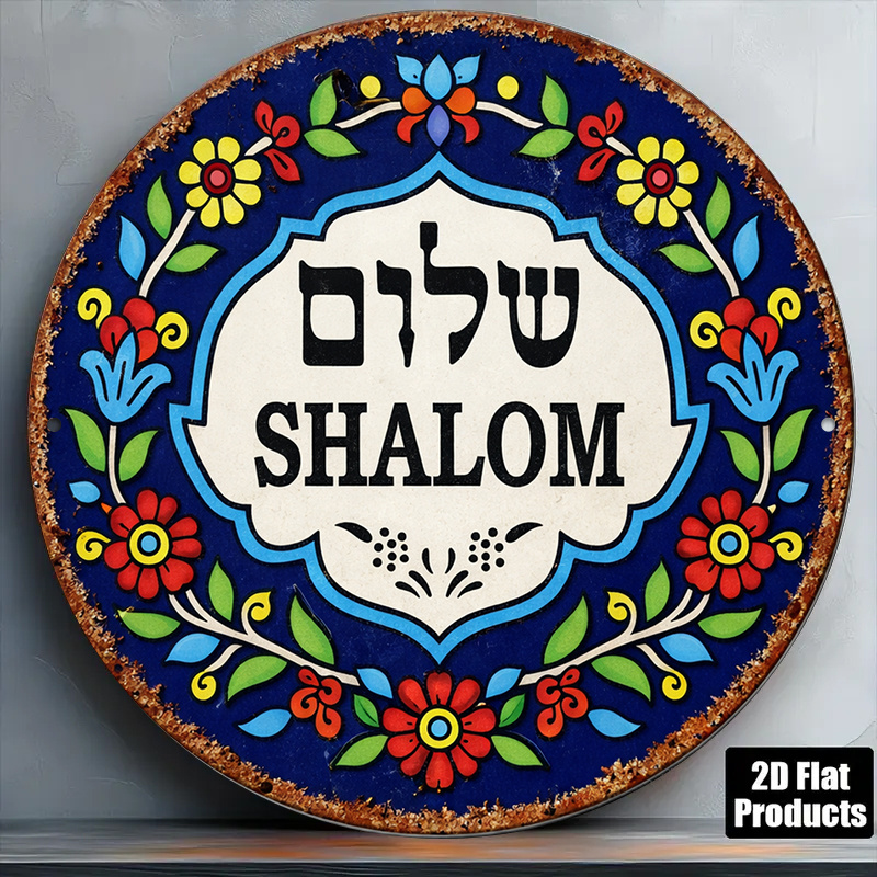 CIFBUY Vintage Shalom Peace Al - огляд і ціна Art & Craft Teacher