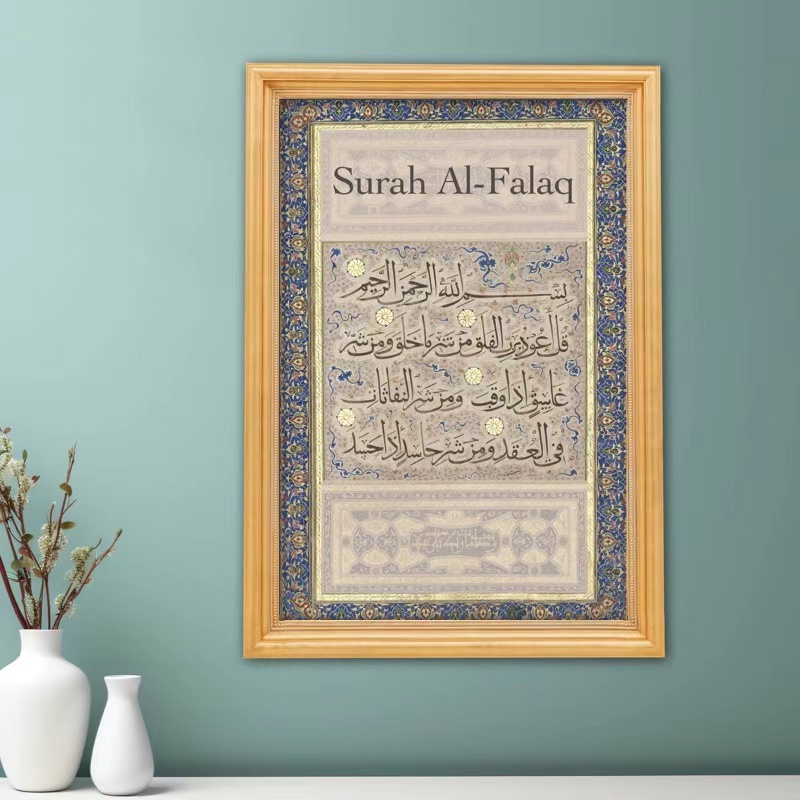 Vintage Arabic Calligraphy Quo - огляд і ціна Art Craft Quotes