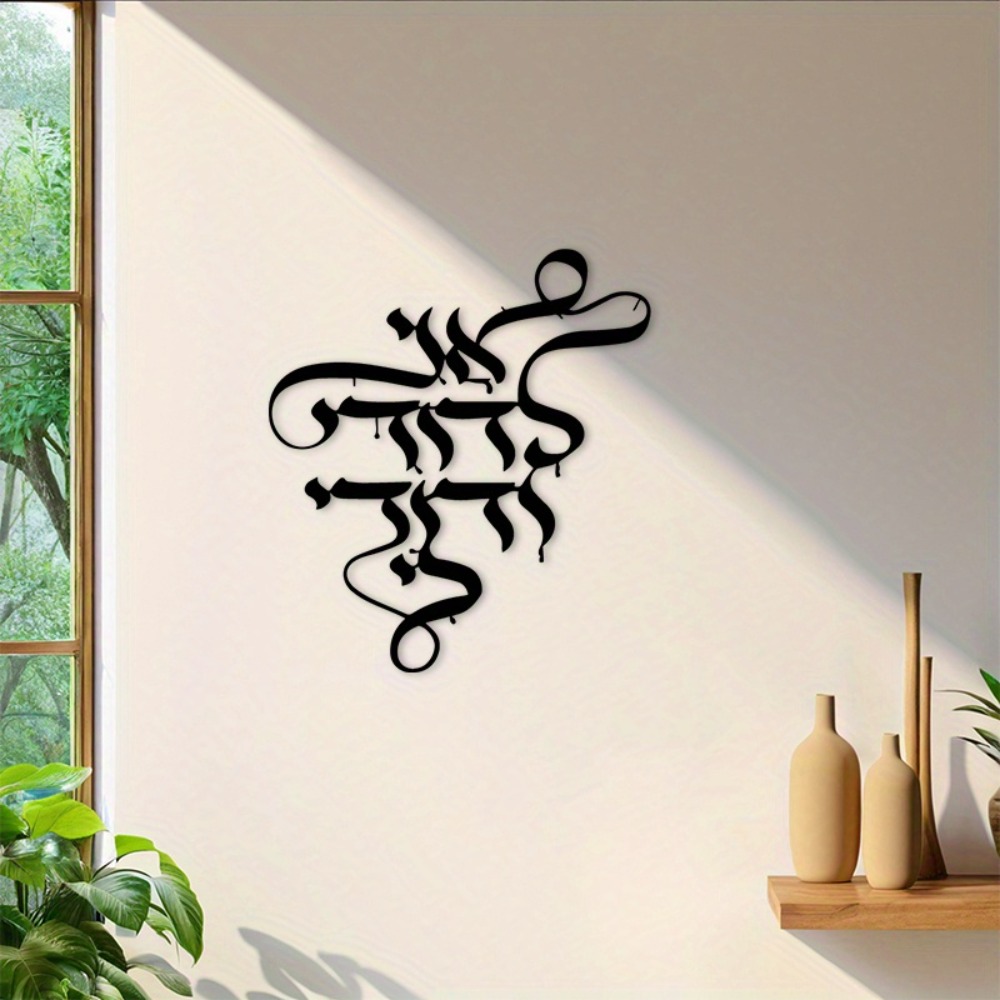 CIFBUY Metal Wall Art Vintage  - огляд і ціна Art Craft & Architecture