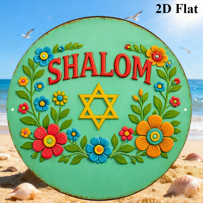 CIFBUY  Shalom Star of David A - огляд і ціна Art & Craft Teacher