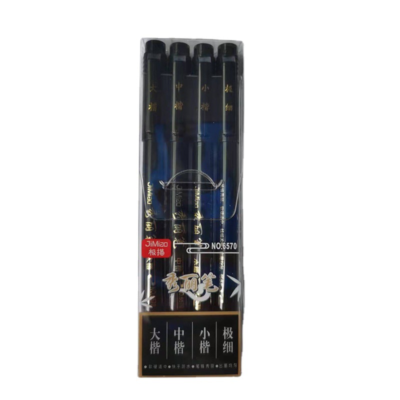 Retro Chinese Style Brush Pen  - огляд і ціна Calligraphy Pen Set