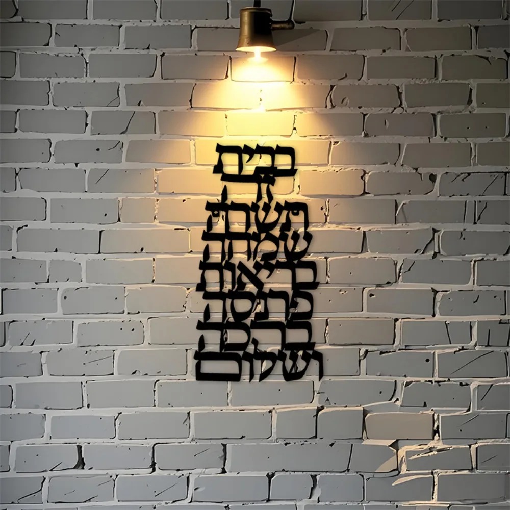 CIFBUY Iron Wall Art Vintage H - огляд і ціна Art & Craft Teacher