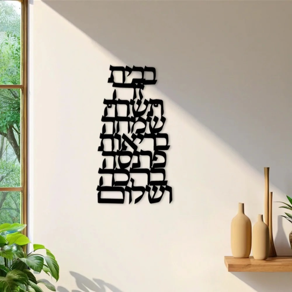 CIFBUY Iron Wall Art Vintage H - огляд і ціна Art & Craft Teacher