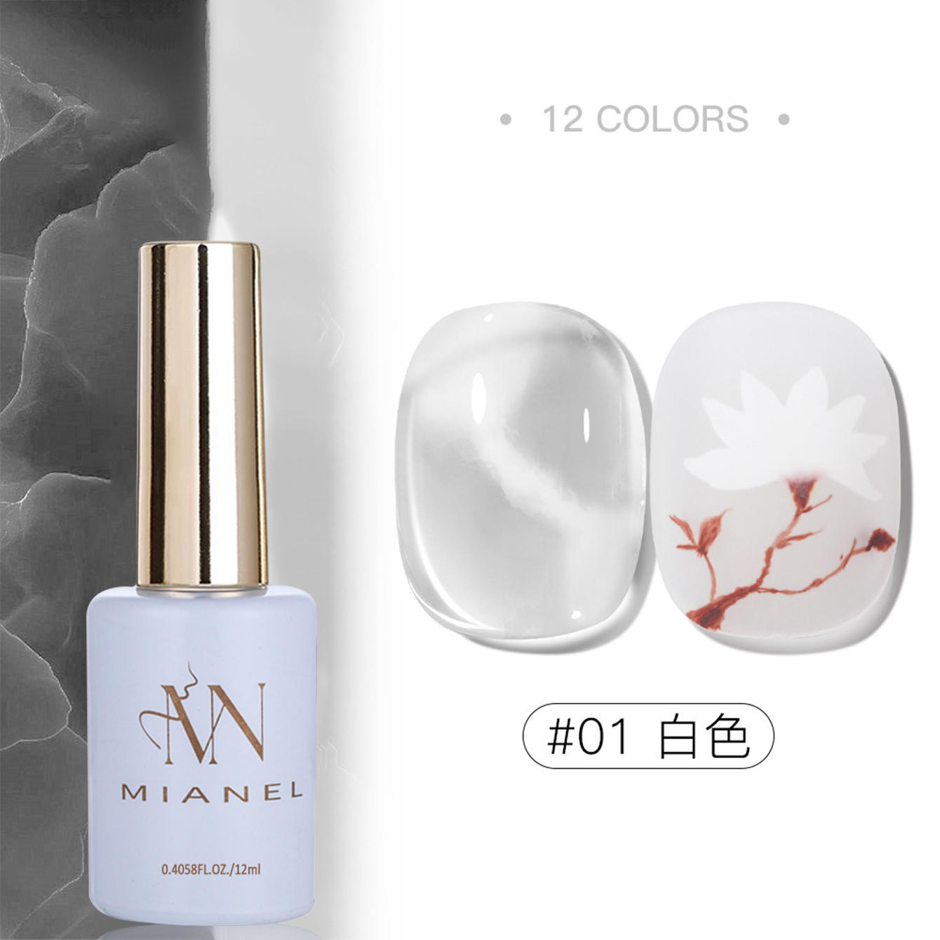 MIANEL 2026 Nail Art Gradient  - огляд і ціна Art Craft Online